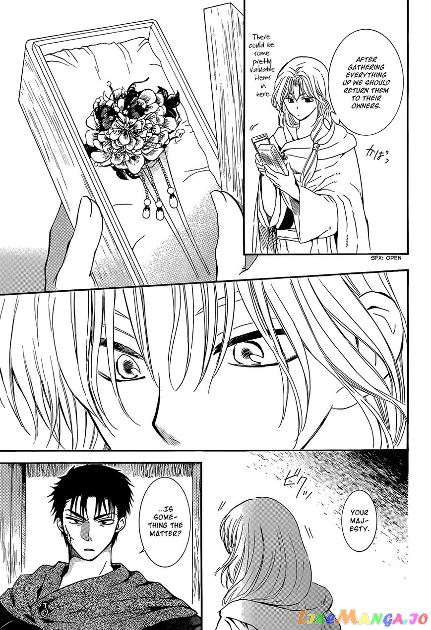 Akatsuki No Yona Chapter 119 image 05